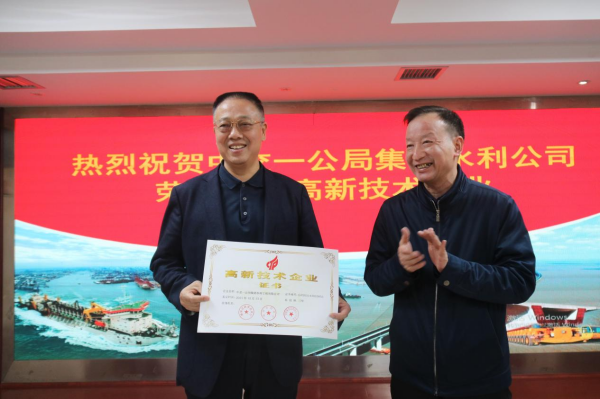 易倍体育平台中国登陆入口,顺利通过国家高新技术企业认定