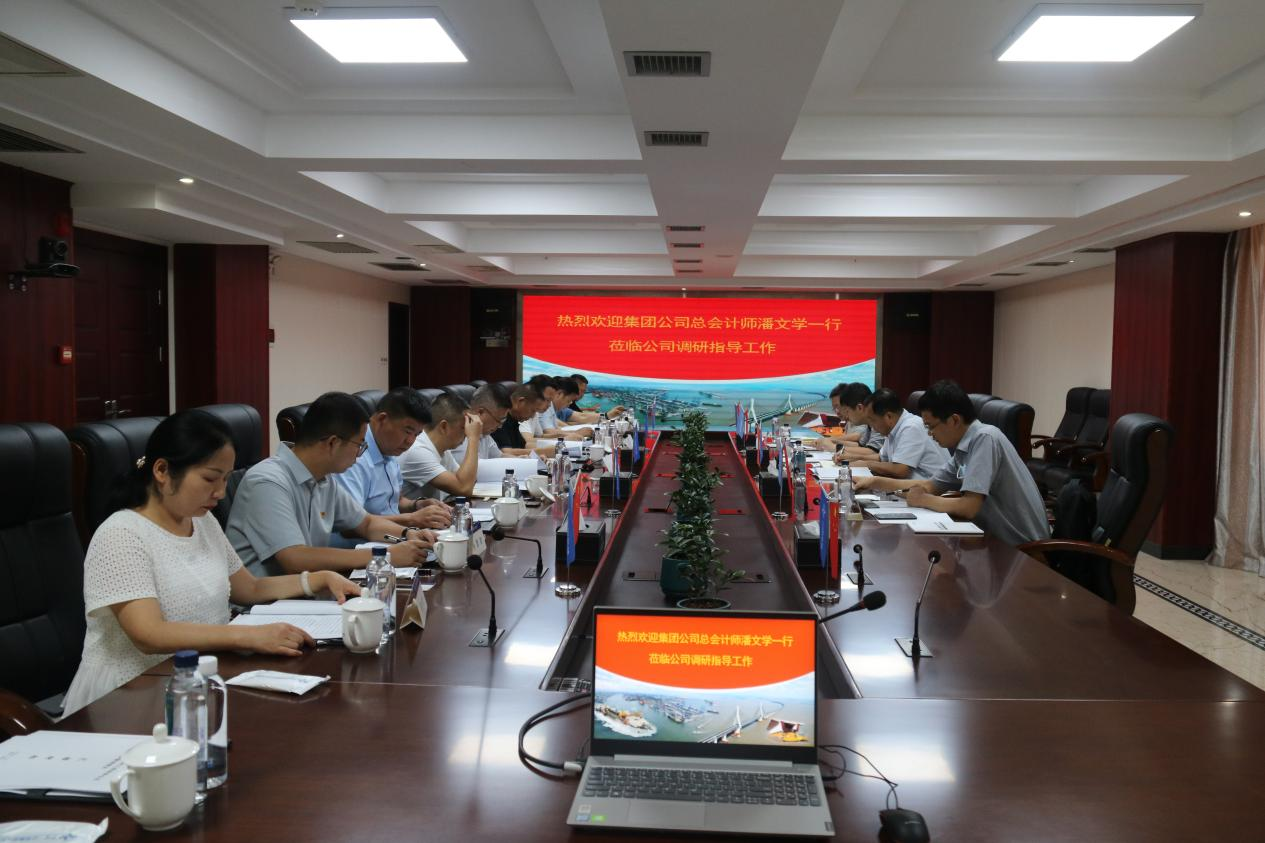 集团易倍体育平台中国登陆入口,总会计师潘文学到易倍体育平台中国登陆入口,调研指导