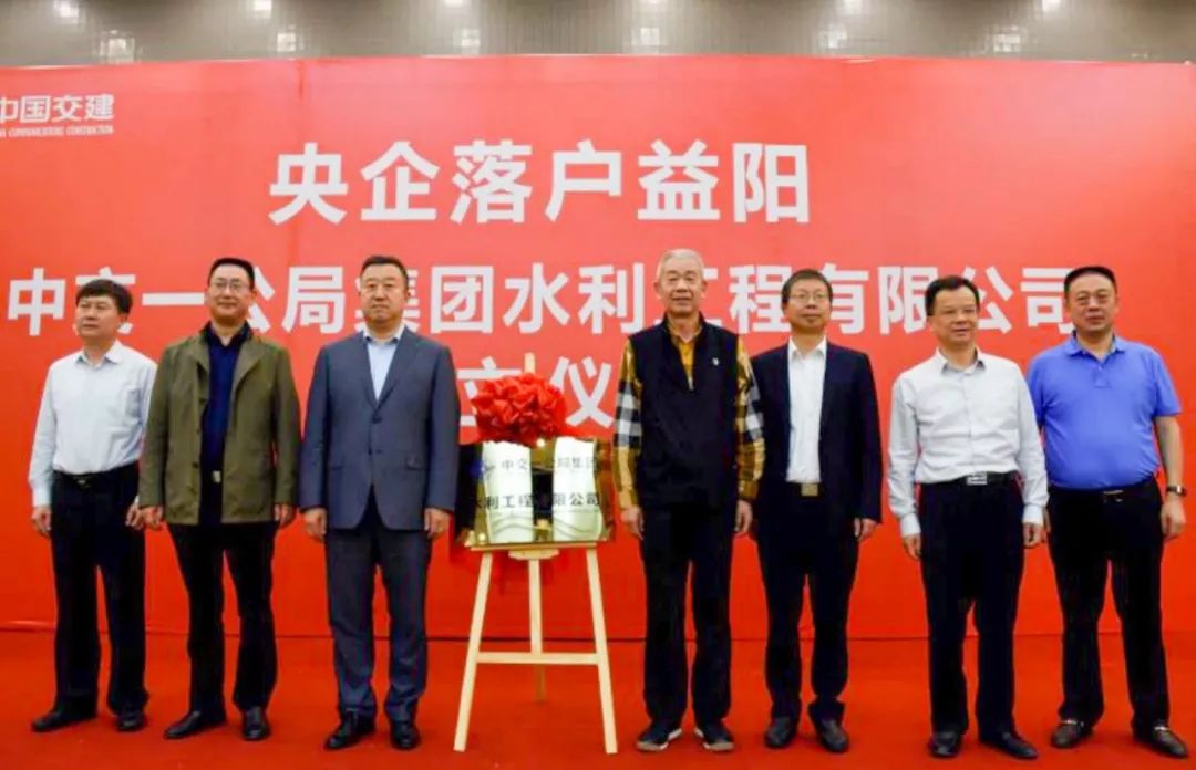 易倍体育平台中国登陆入口,举行揭牌仪式